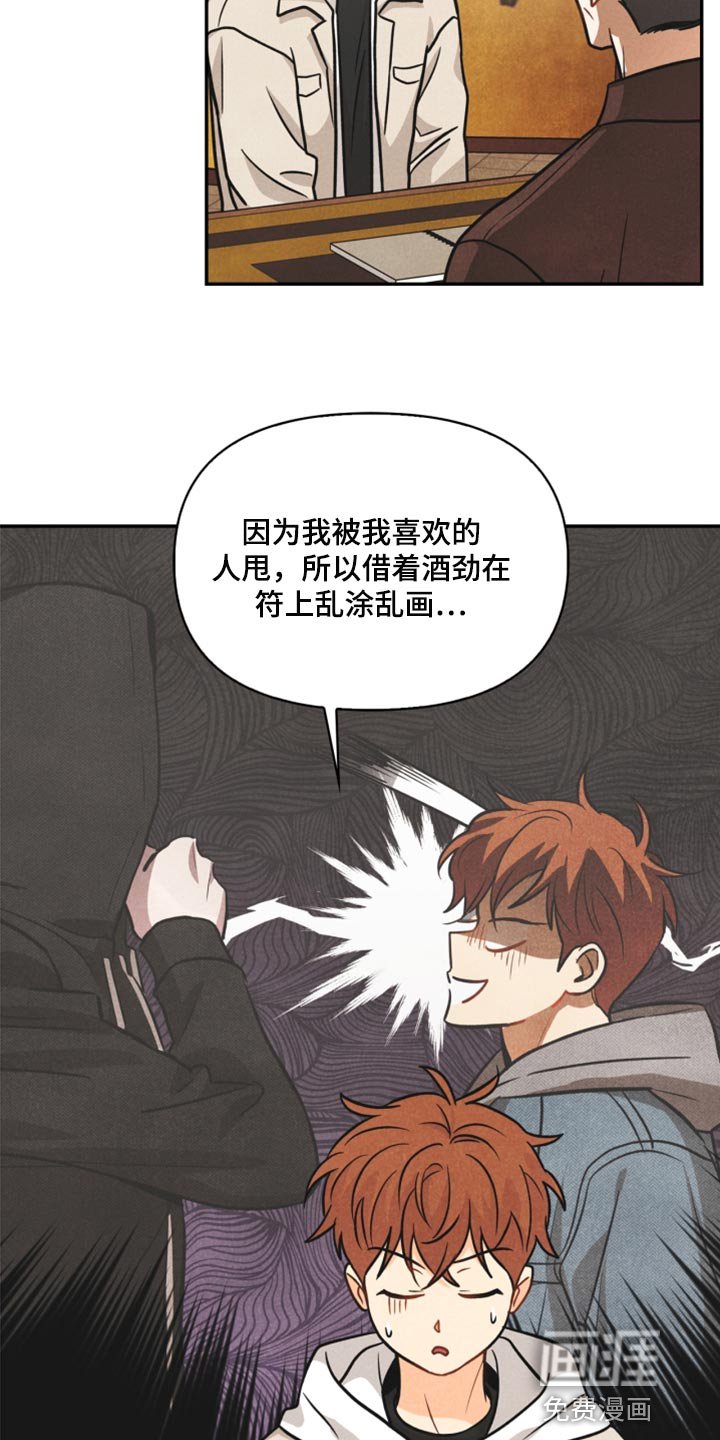 第35章：两个办法