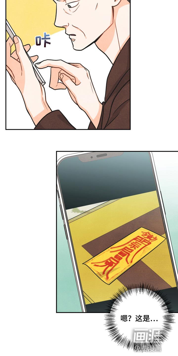 第35章：两个办法