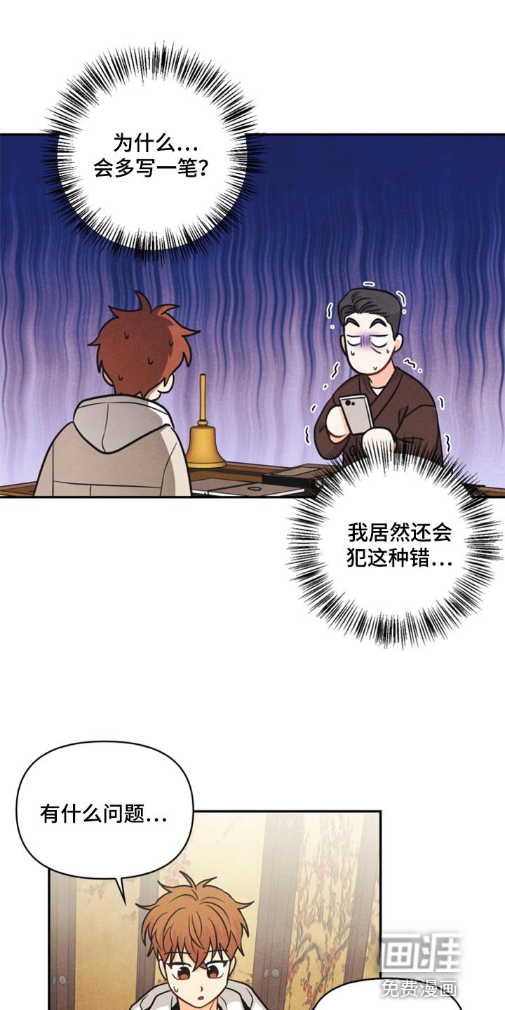 第35章：两个办法