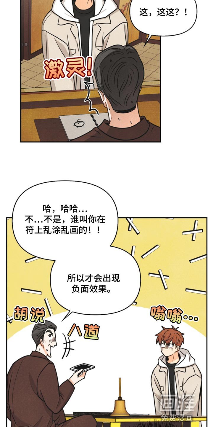 第35章：两个办法