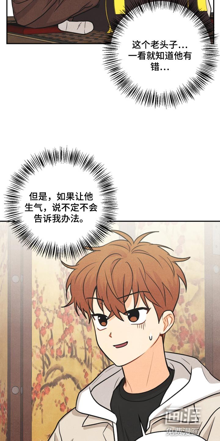 第35章：两个办法