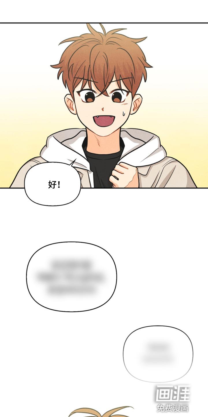 第35章：两个办法