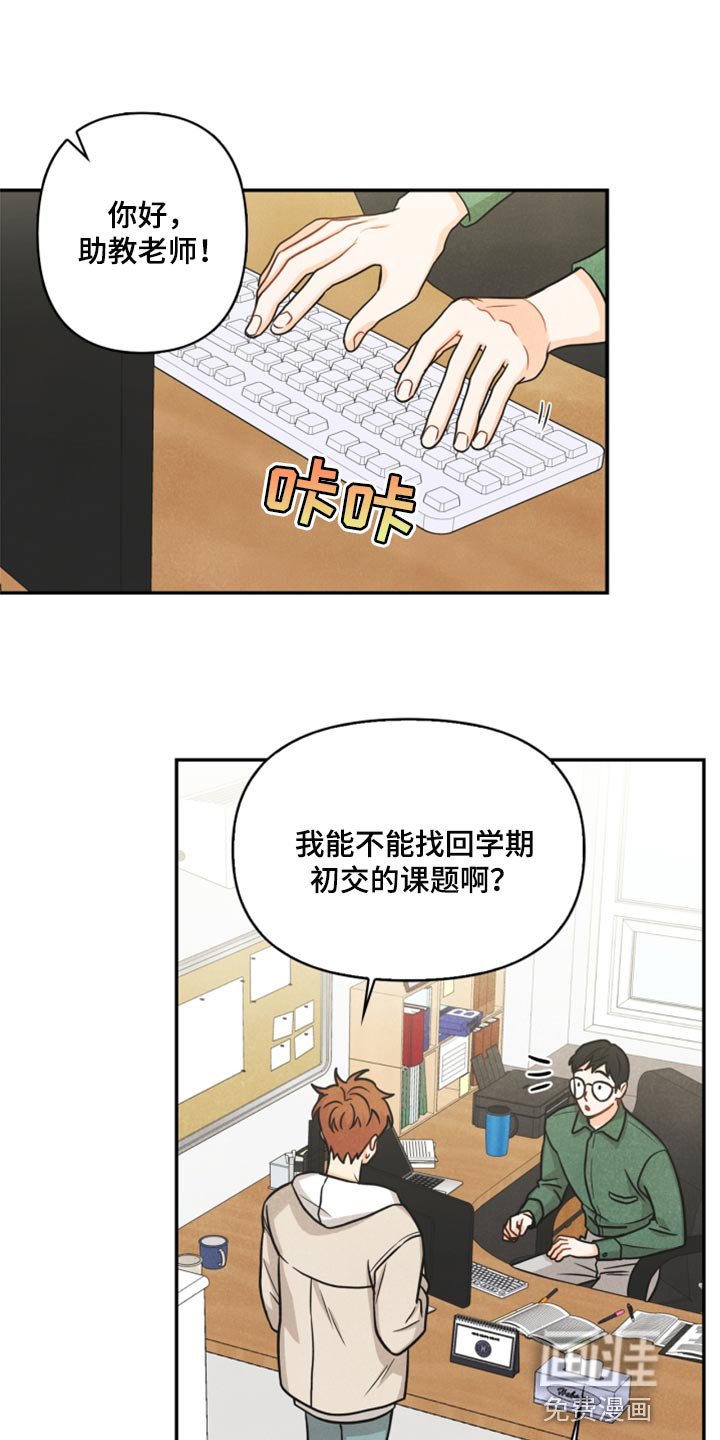 第36章：回归