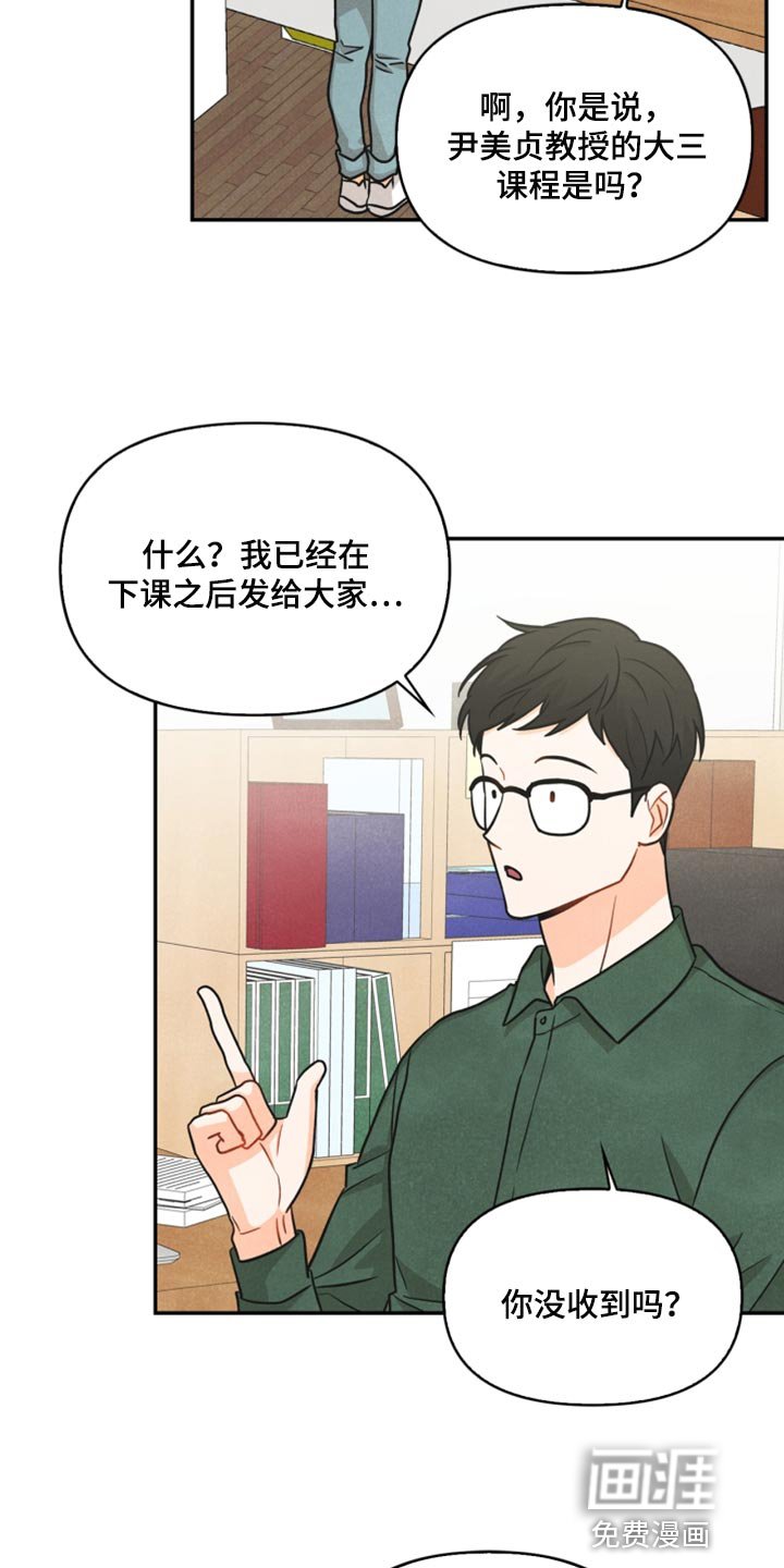 第36章：回归