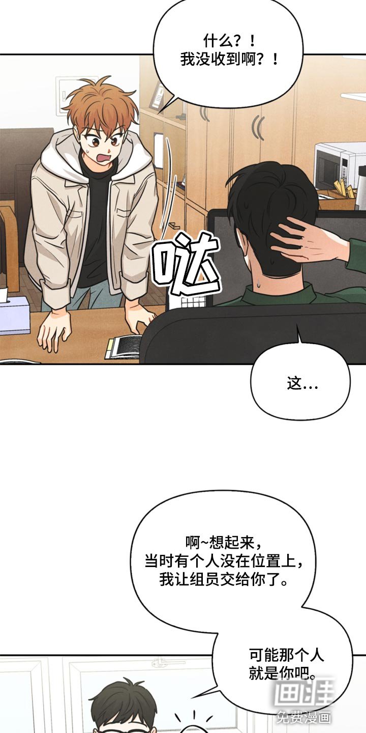 第36章：回归