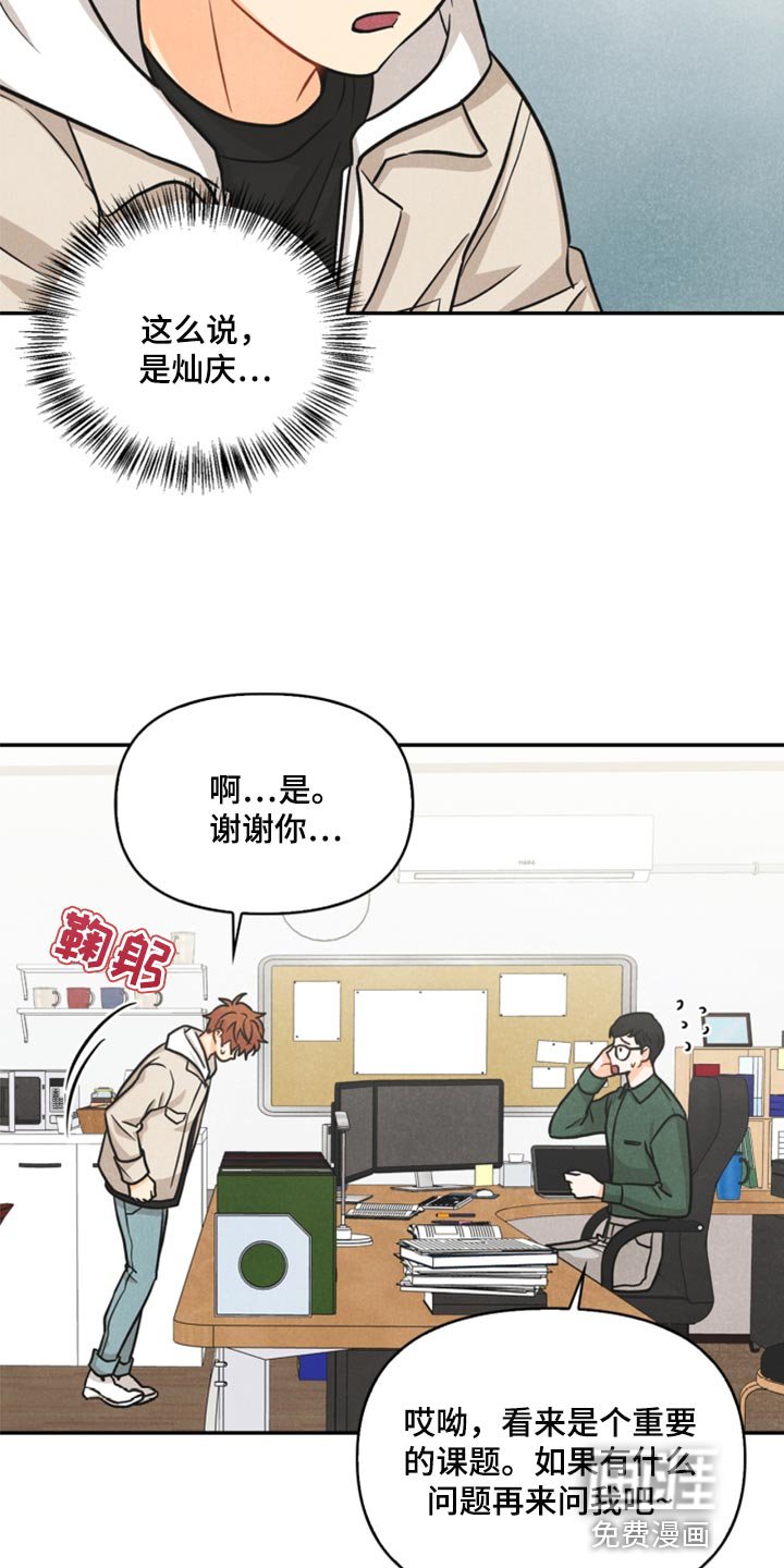 第36章：回归