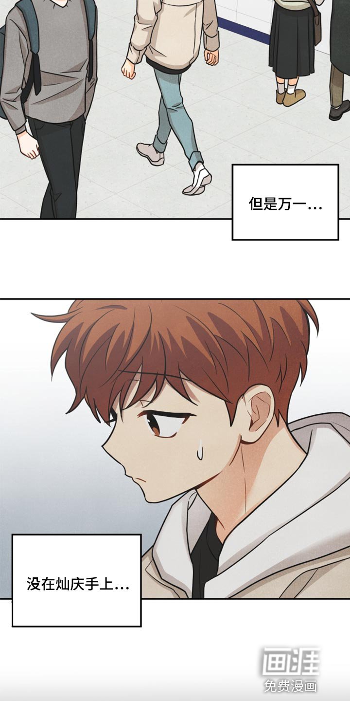 第36章：回归