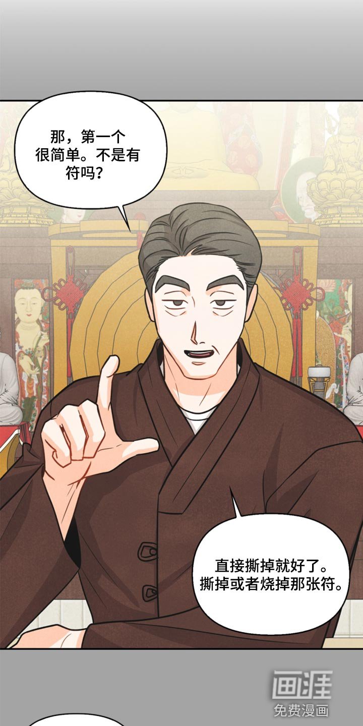 第36章：回归