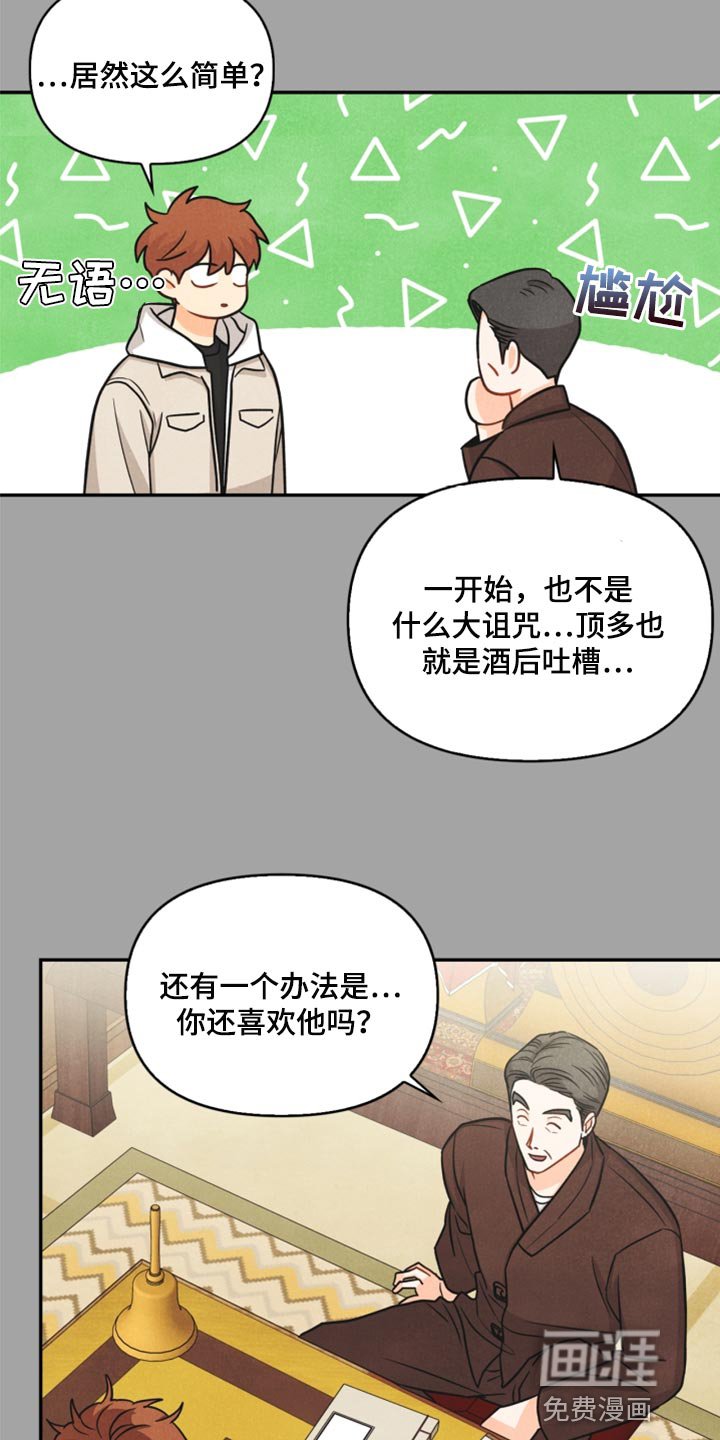 第36章：回归