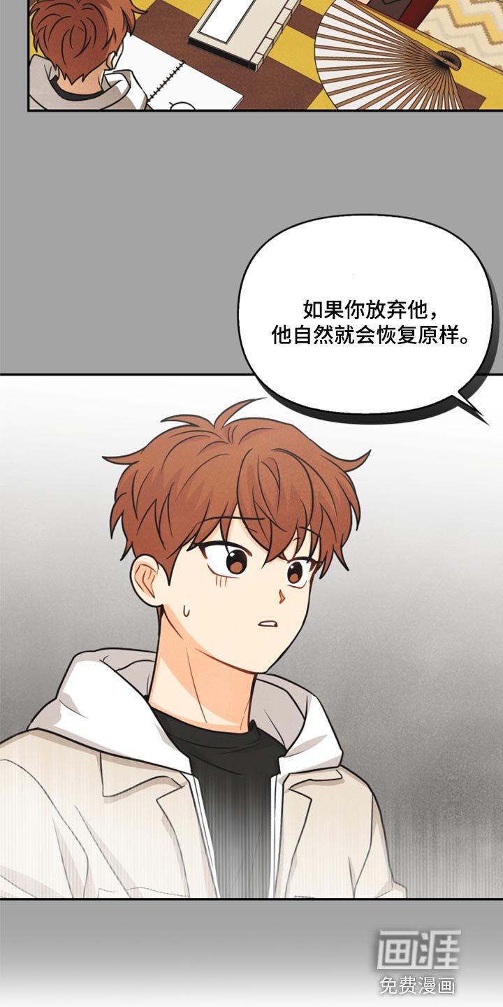 第36章：回归