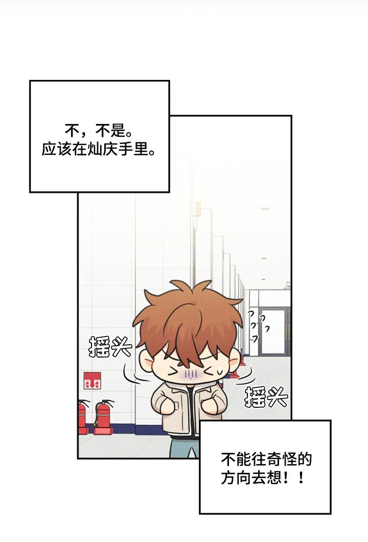 第36章：回归