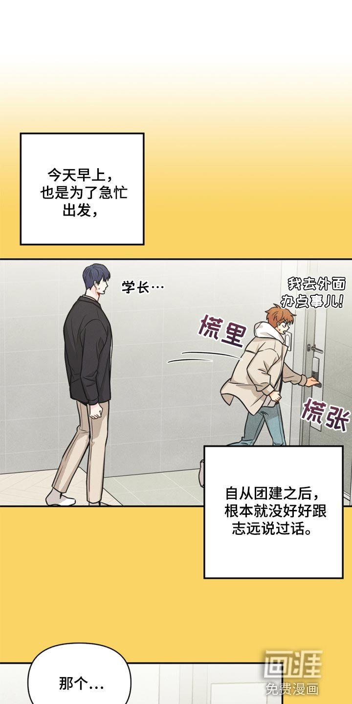 第36章：回归
