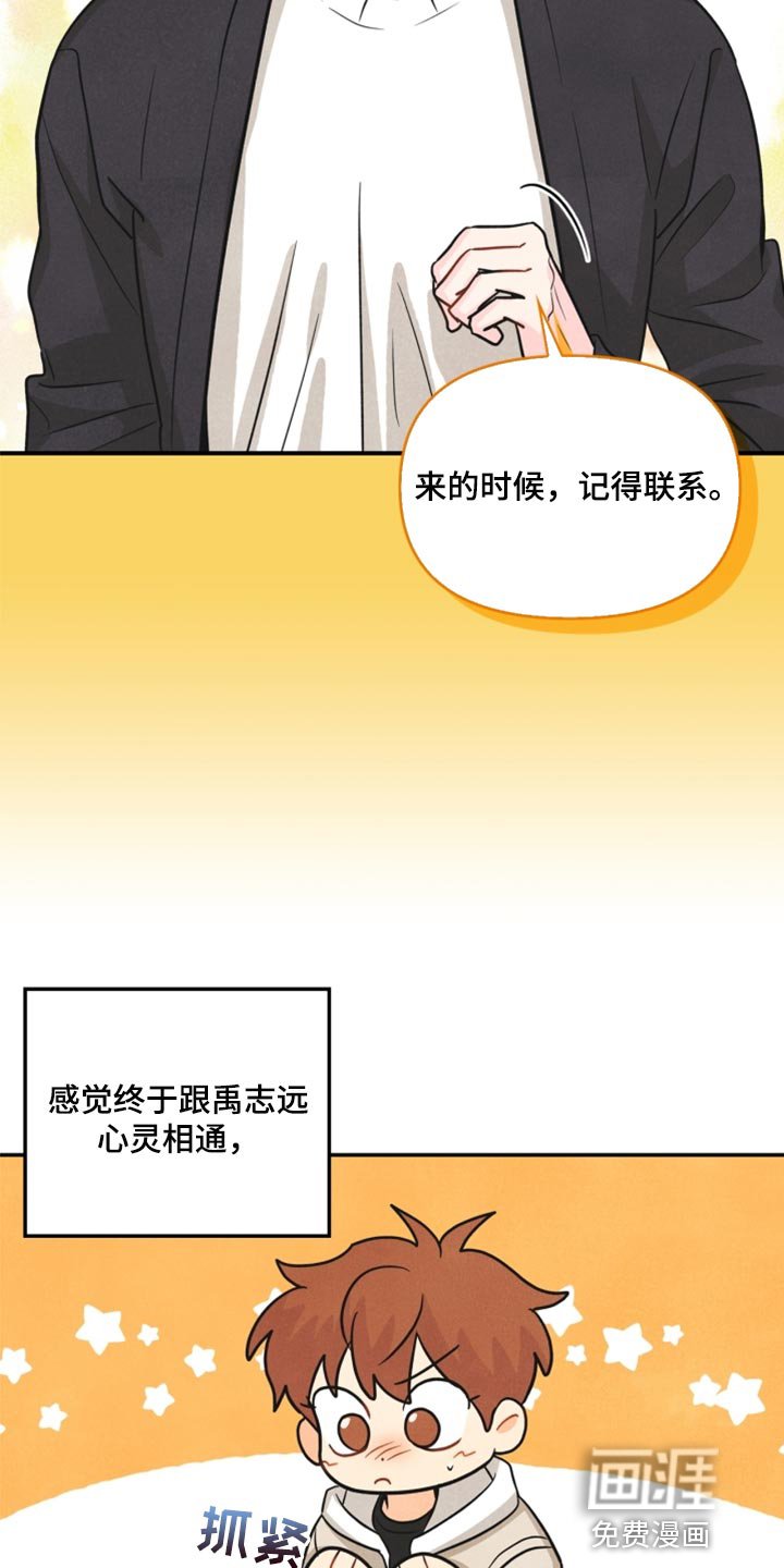 第36章：回归