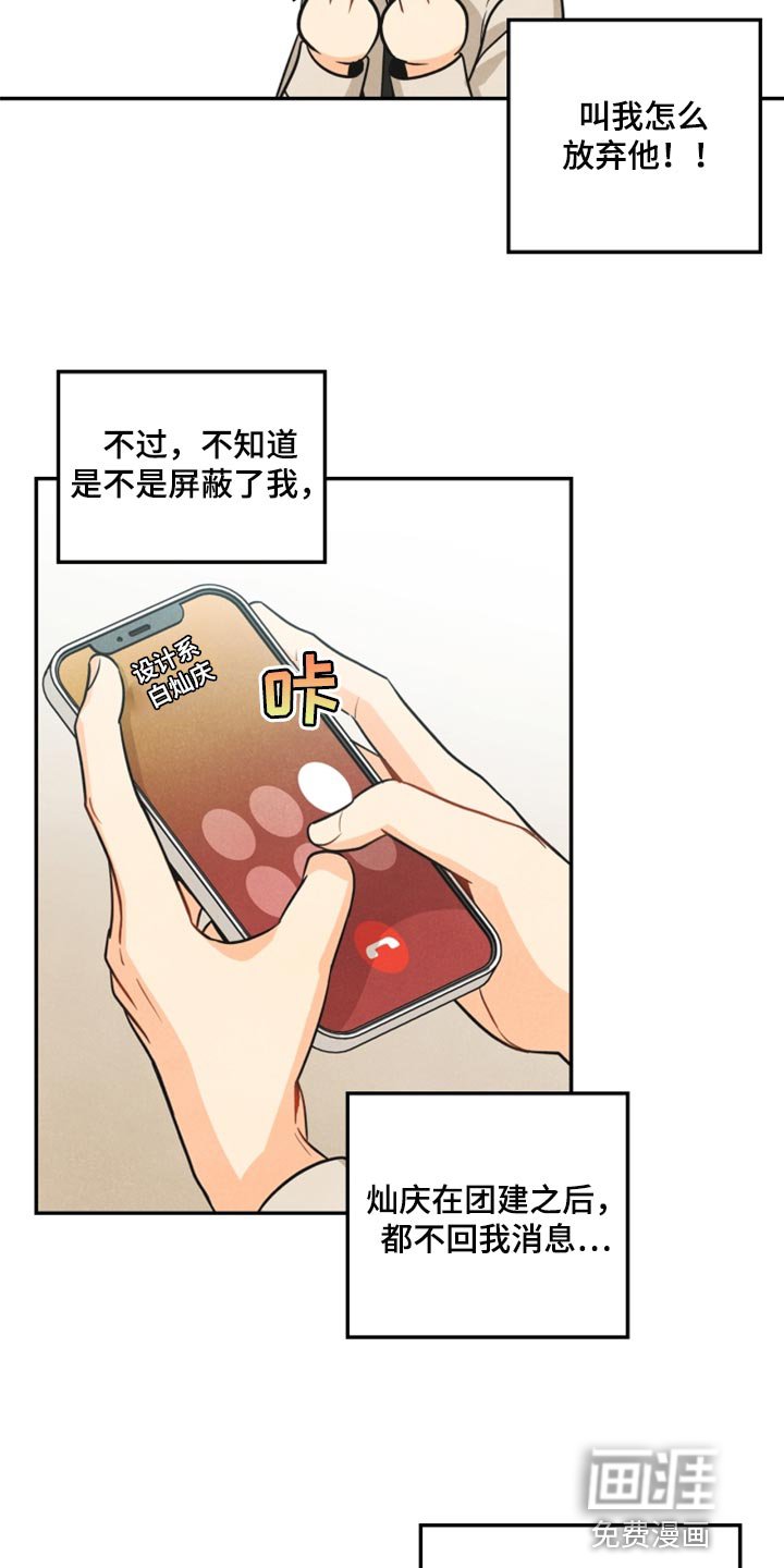 第36章：回归