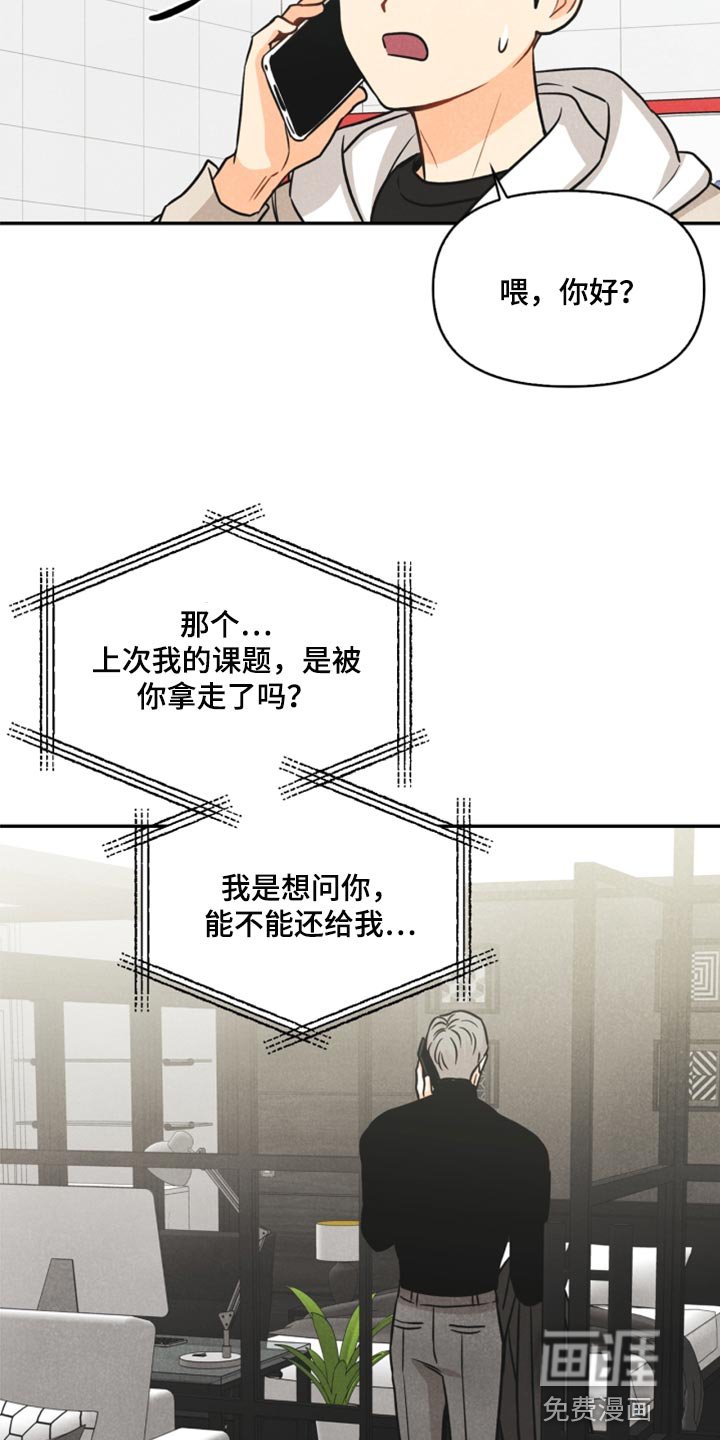 第36章：回归