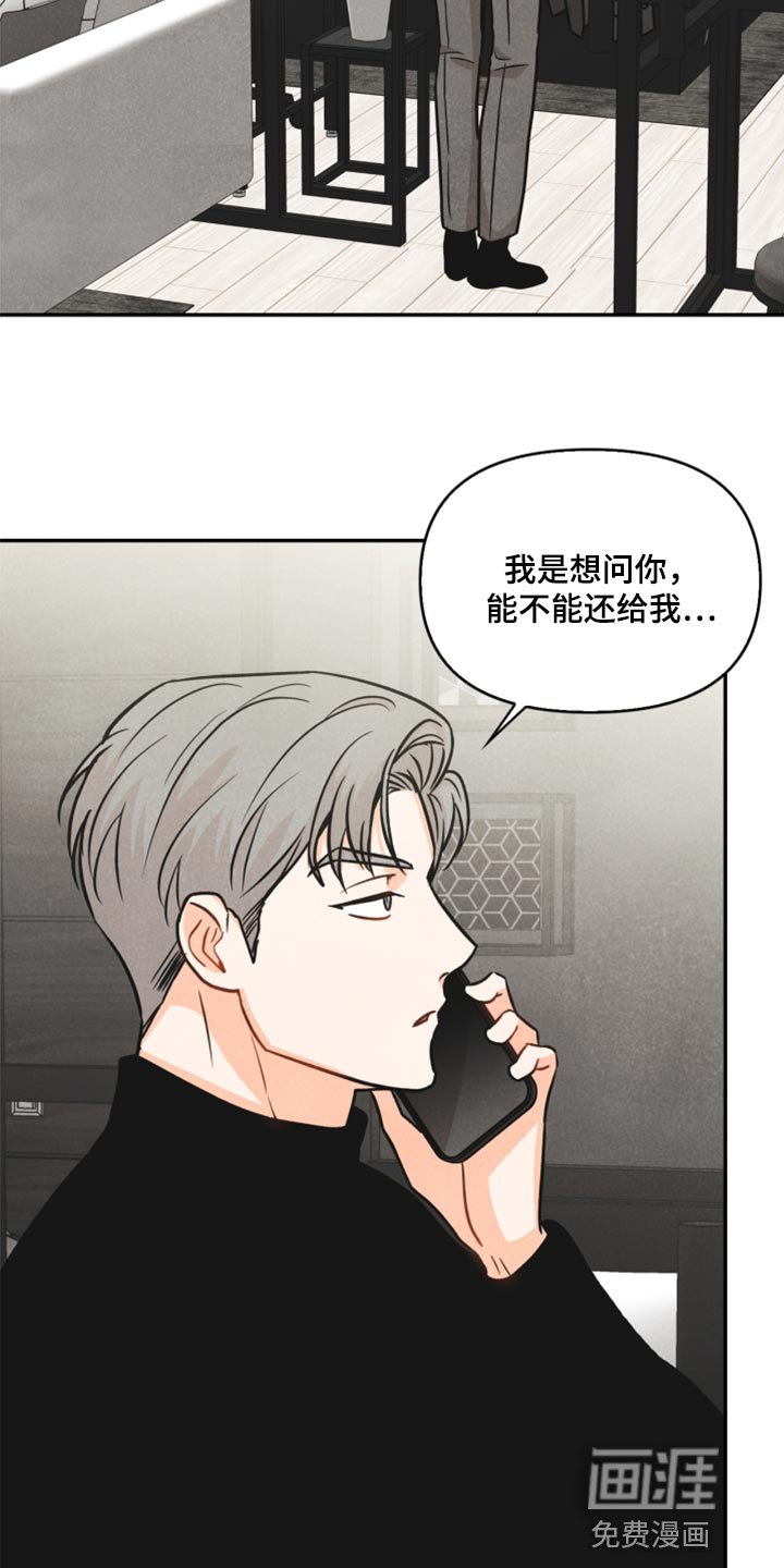 第36章：回归