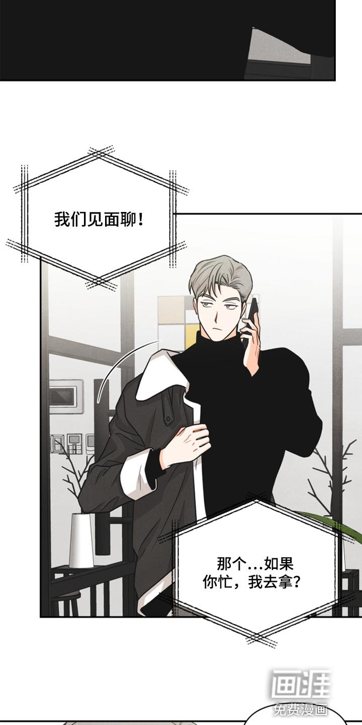 第36章：回归