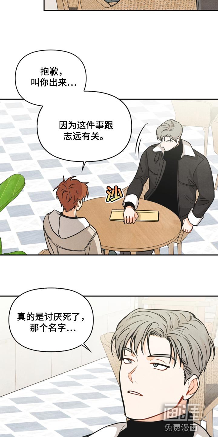 第36章：回归