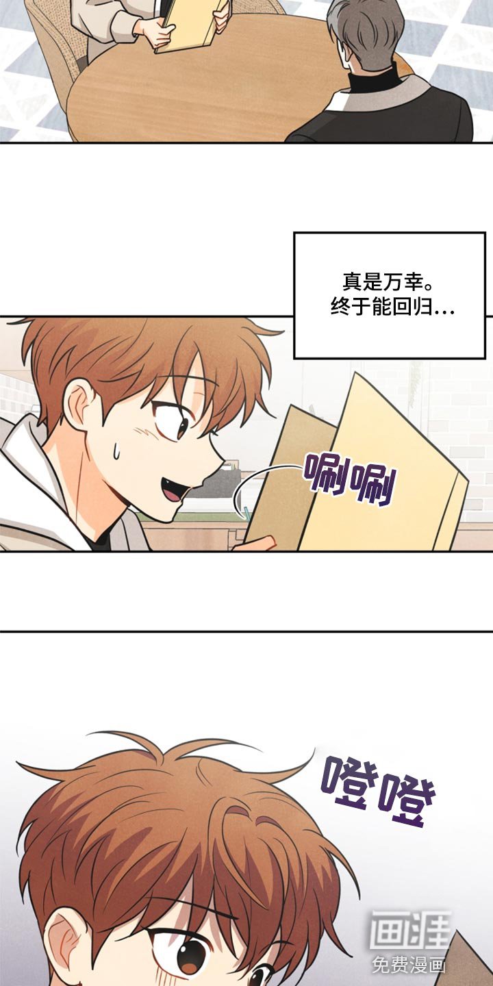第36章：回归