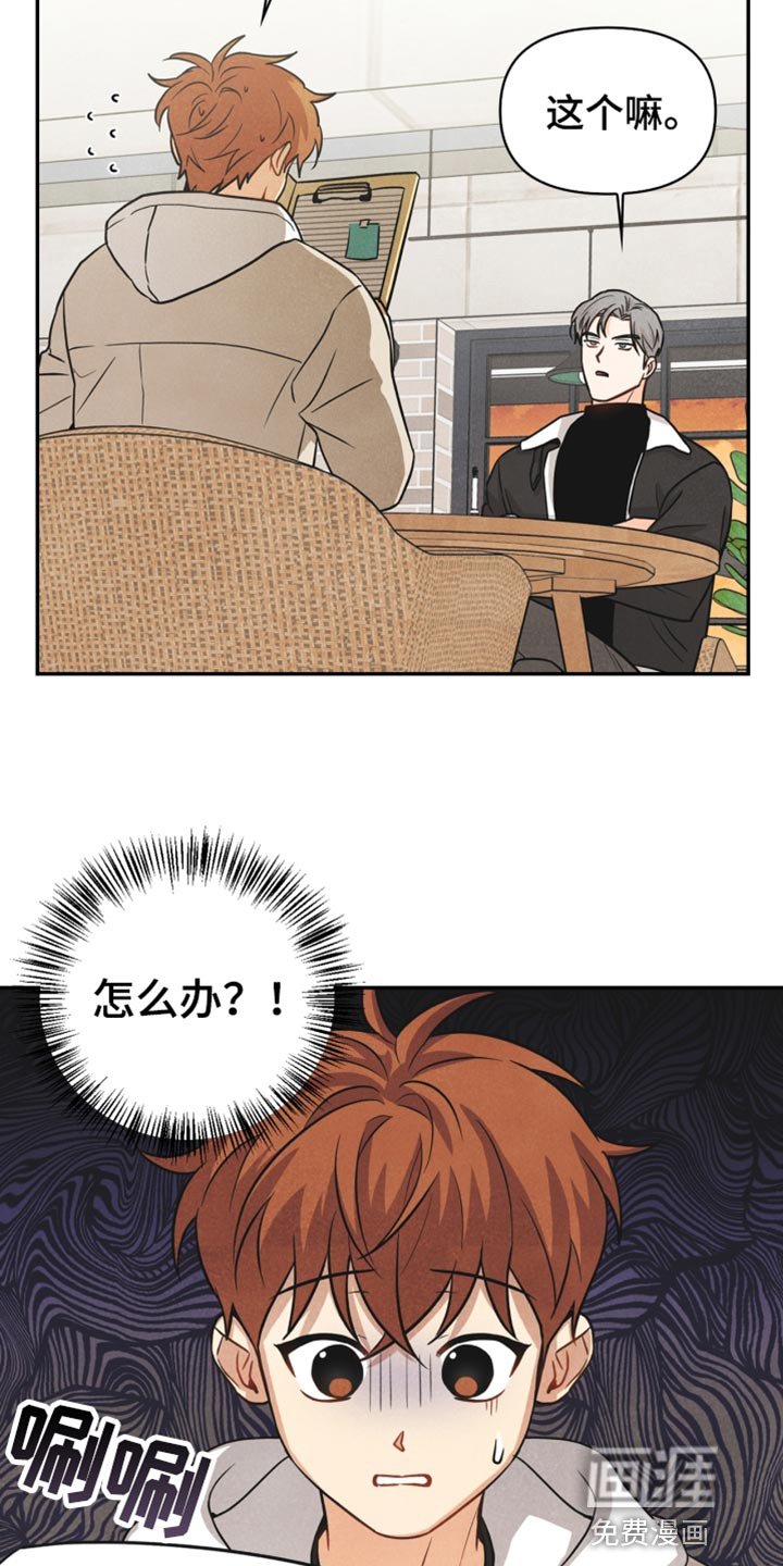 第37章：敷衍