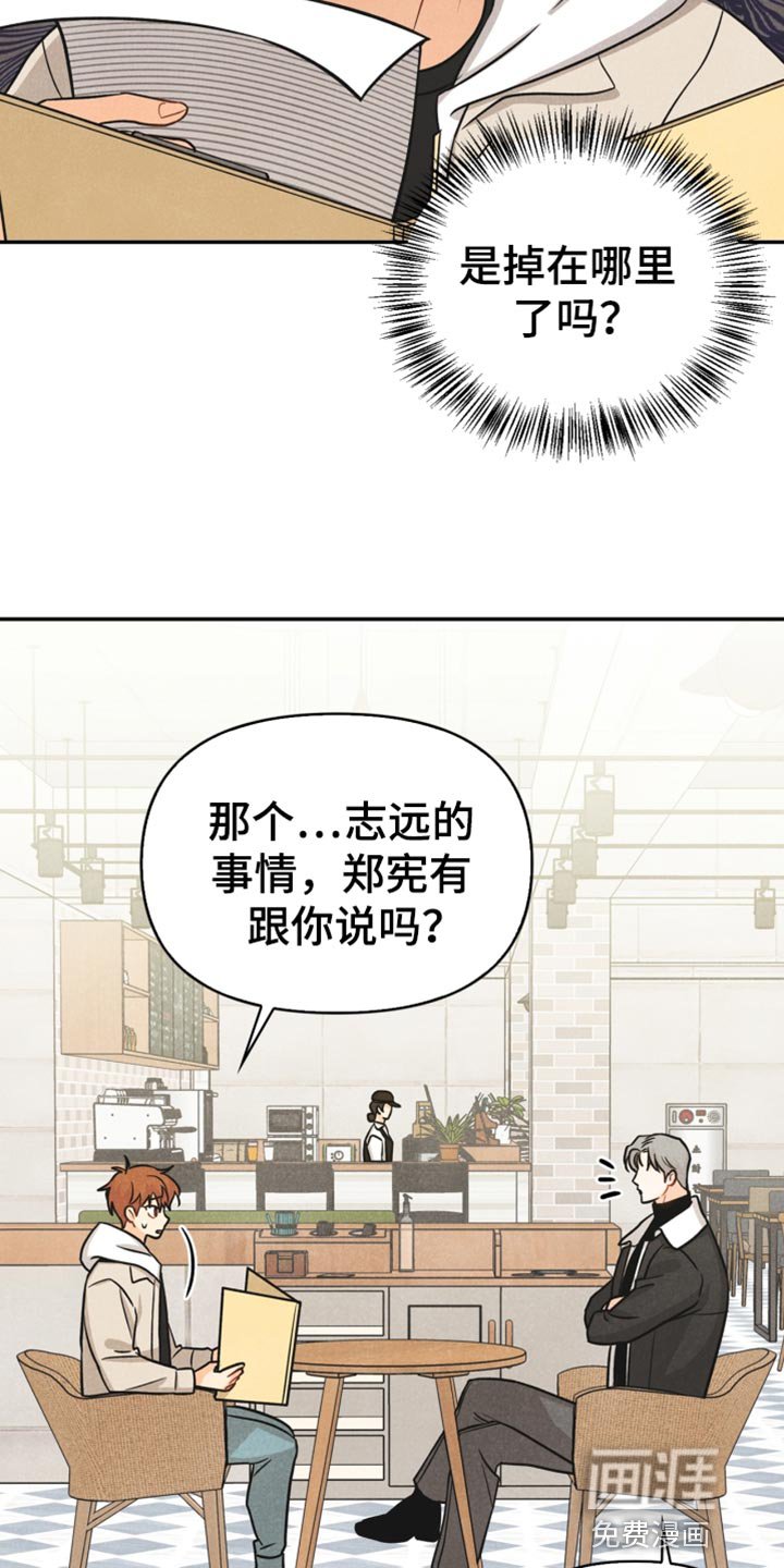 第37章：敷衍