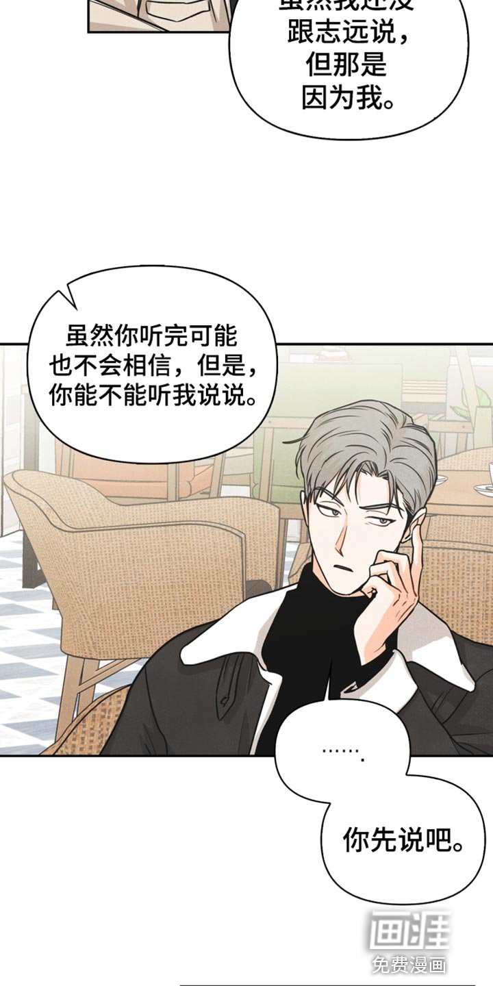 第37章：敷衍