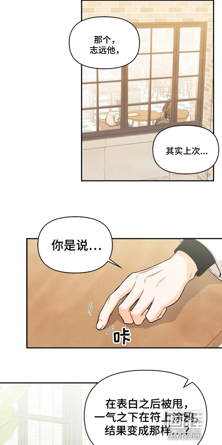 第37章：敷衍