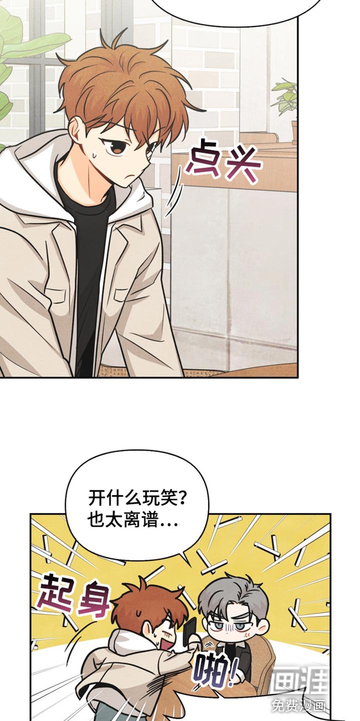 第37章：敷衍