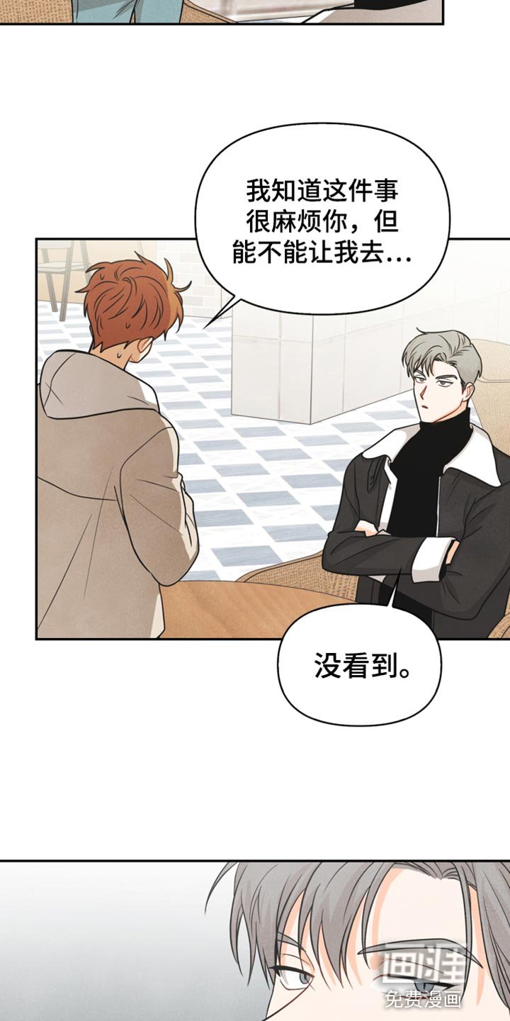 第37章：敷衍