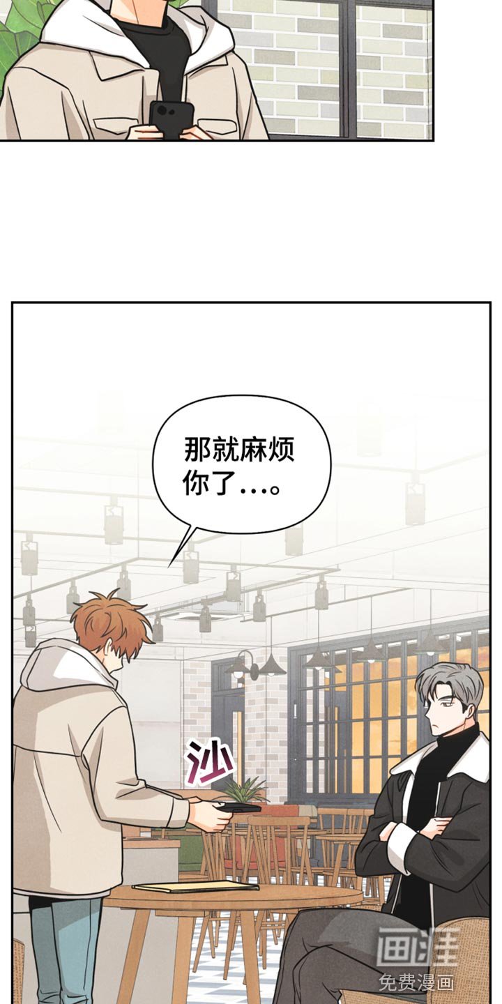第37章：敷衍