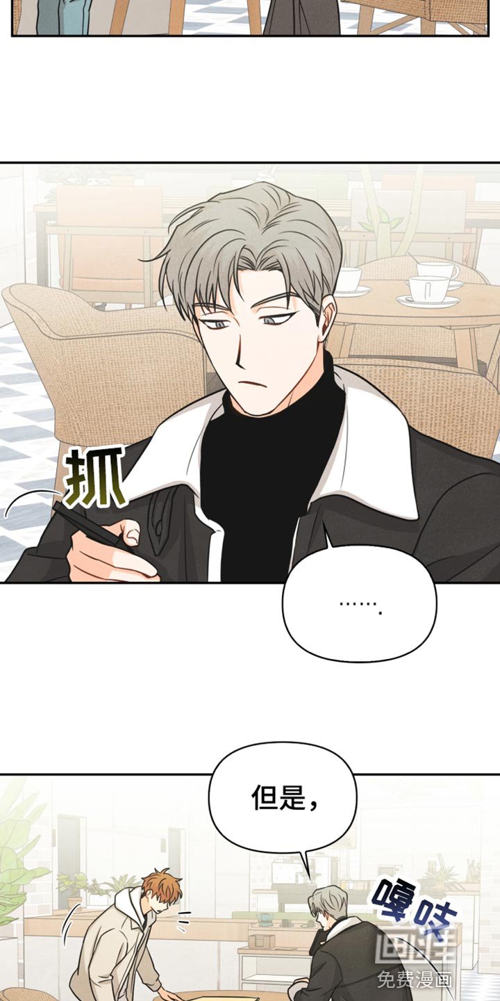 第37章：敷衍