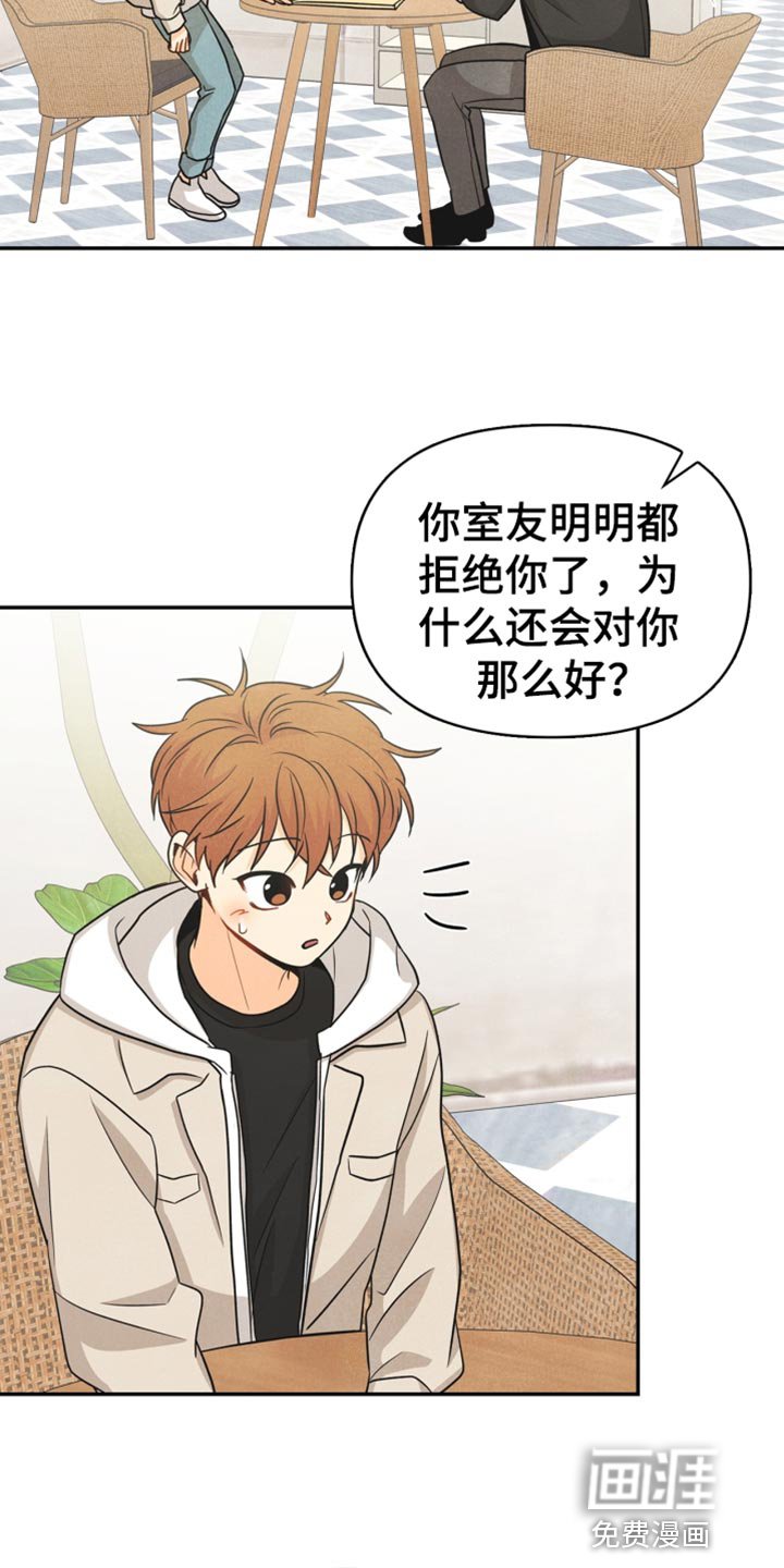 第37章：敷衍