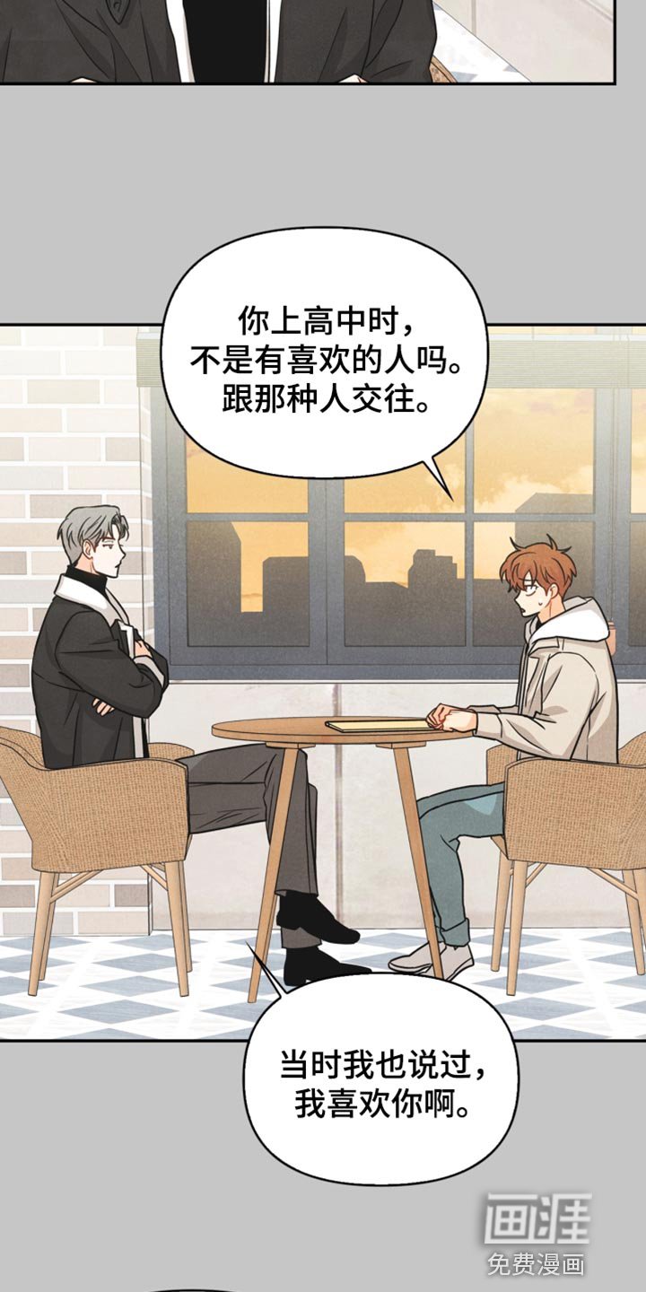 第38章：反语