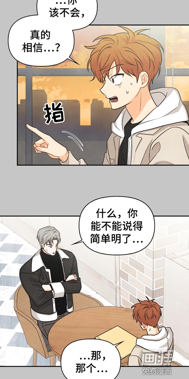 第38章：反语