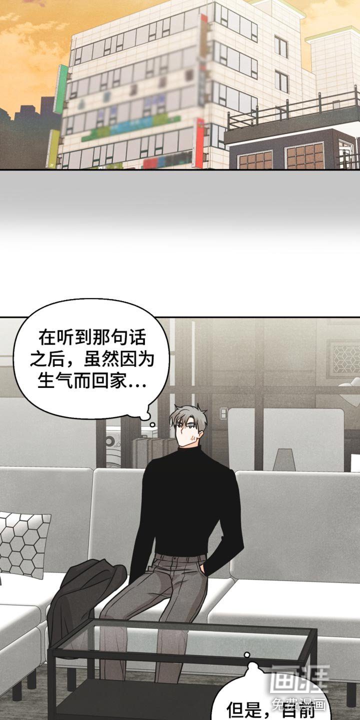 第38章：反语
