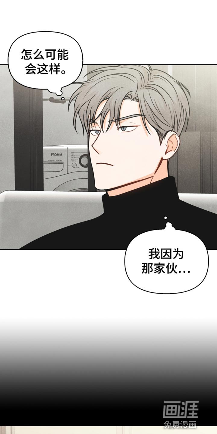 第38章：反语