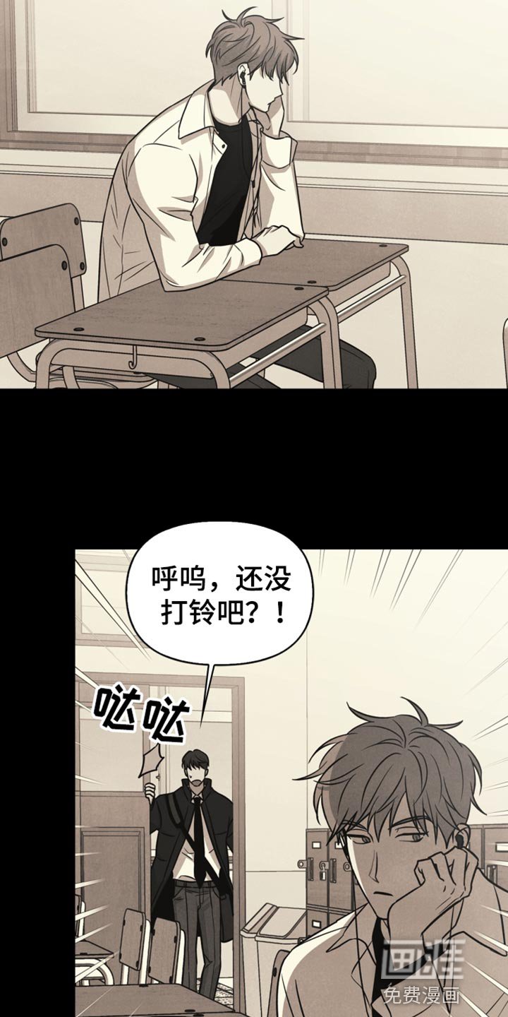 第38章：反语