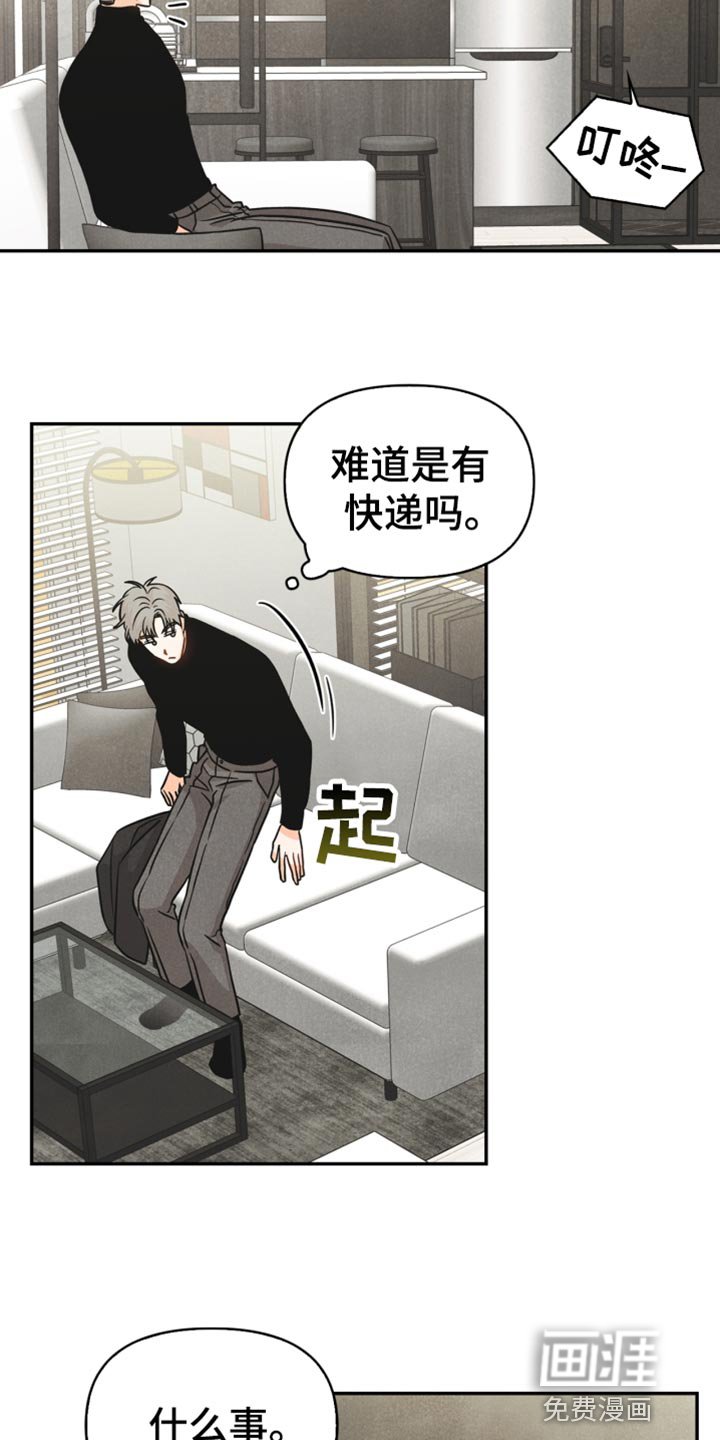 第38章：反语