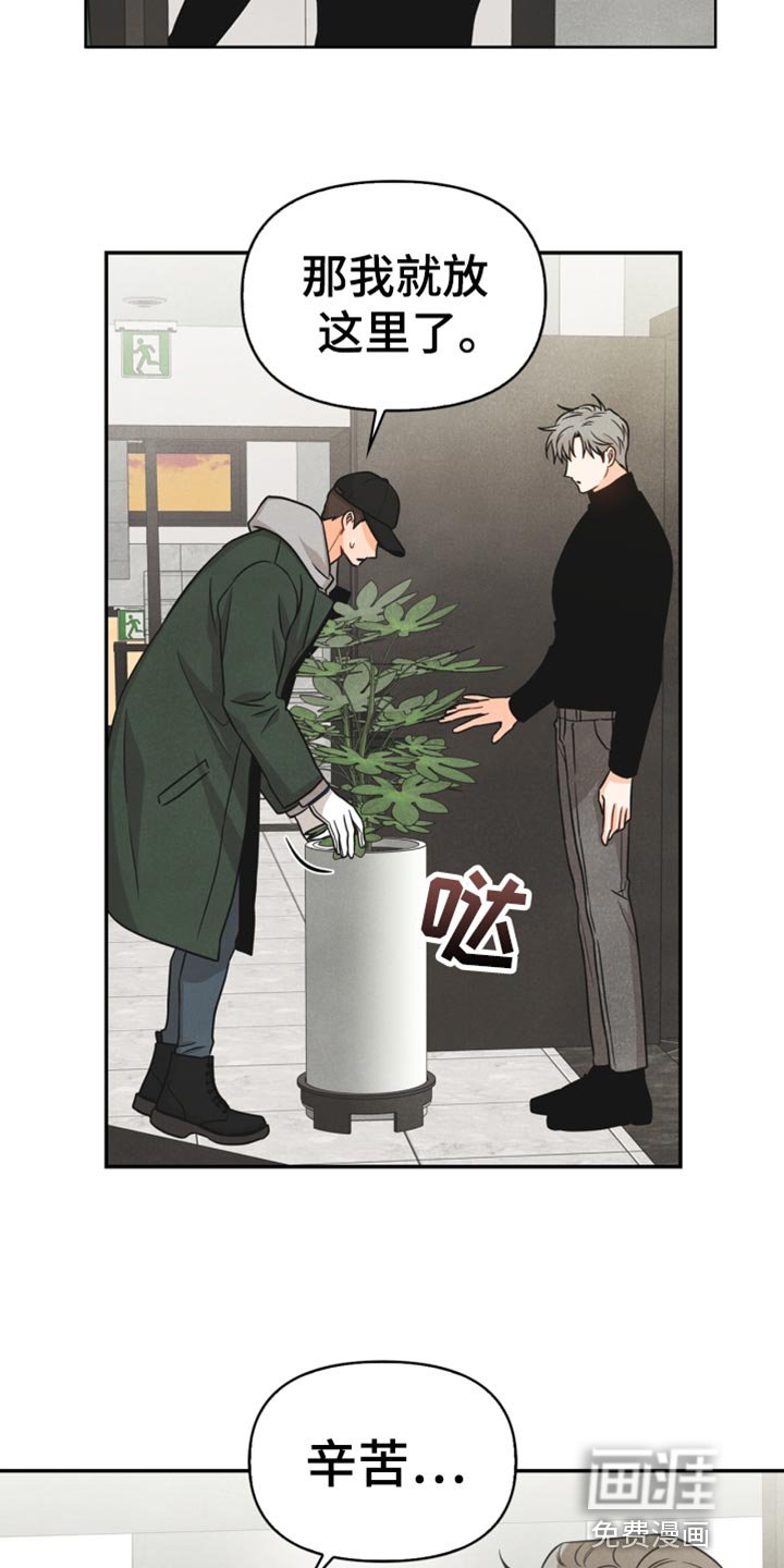 第38章：反语