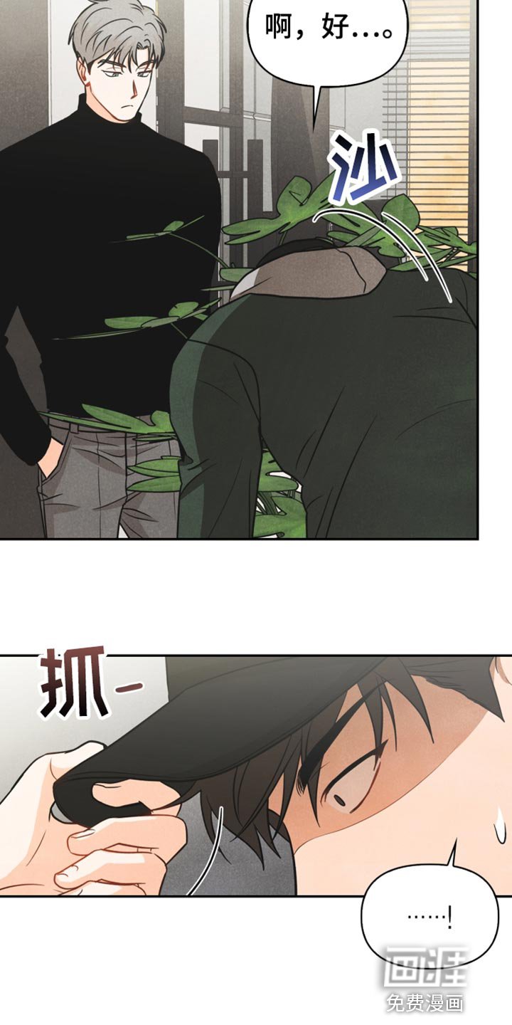 第38章：反语