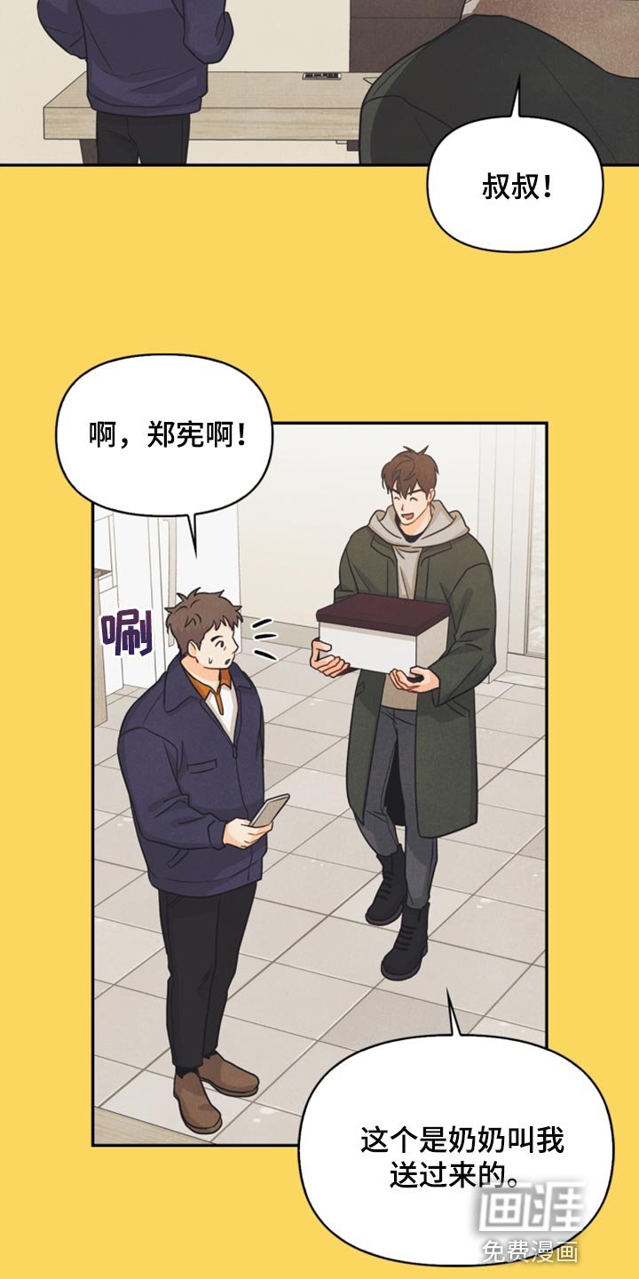 第39章：兼职