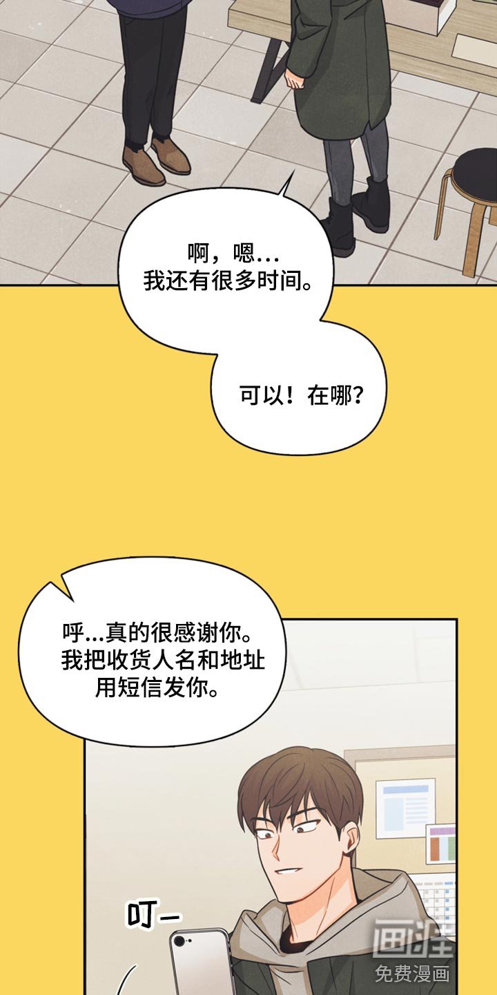 第39章：兼职