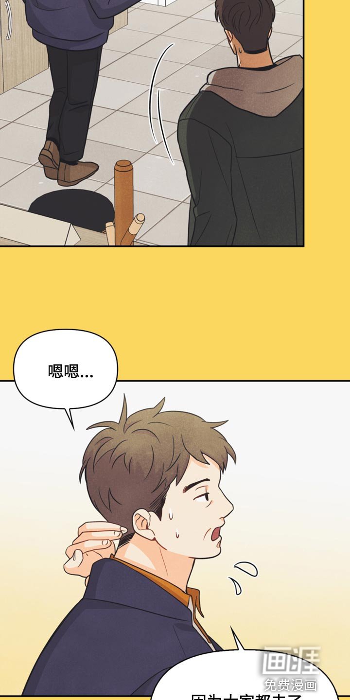 第39章：兼职