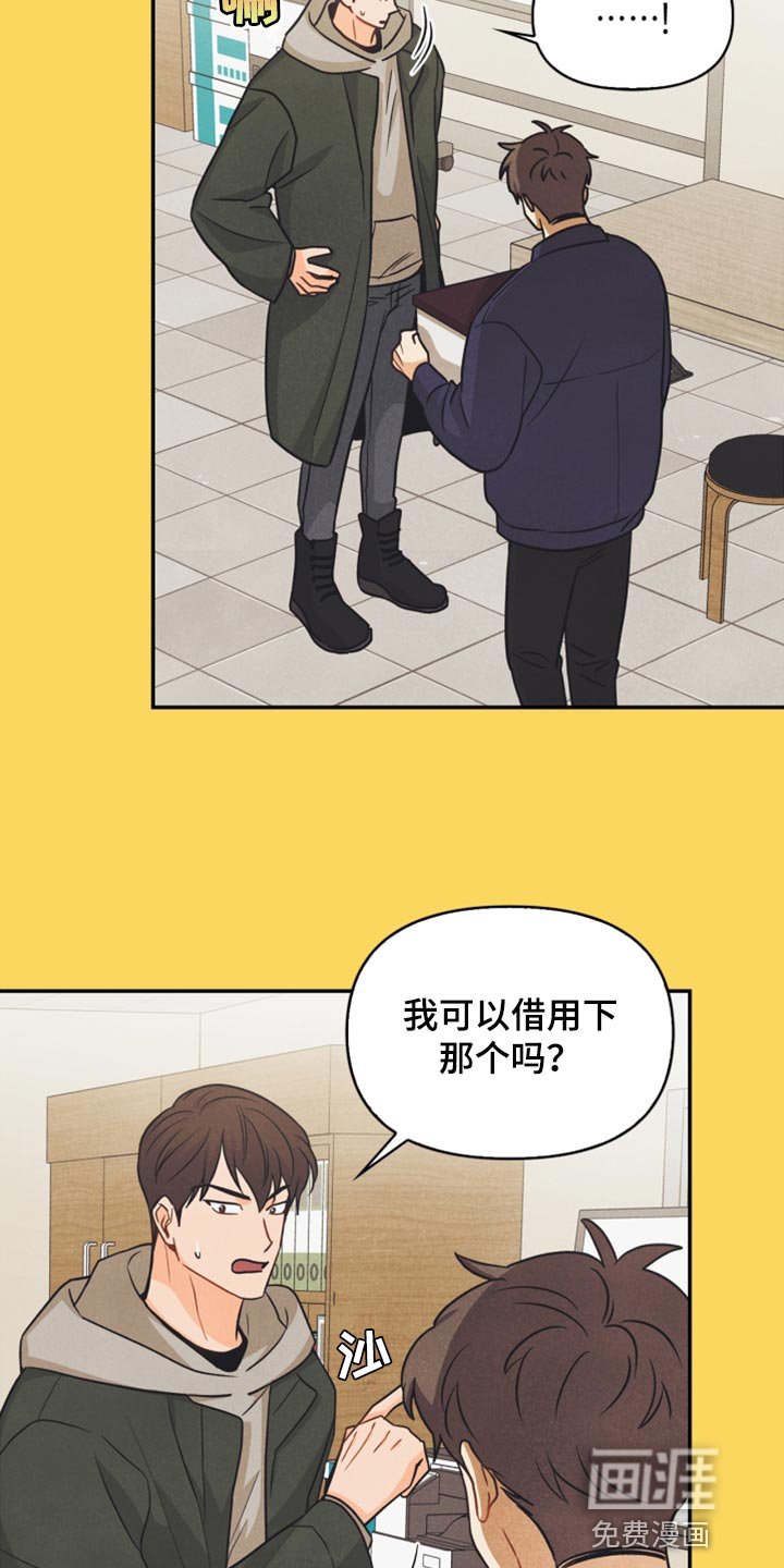 第39章：兼职