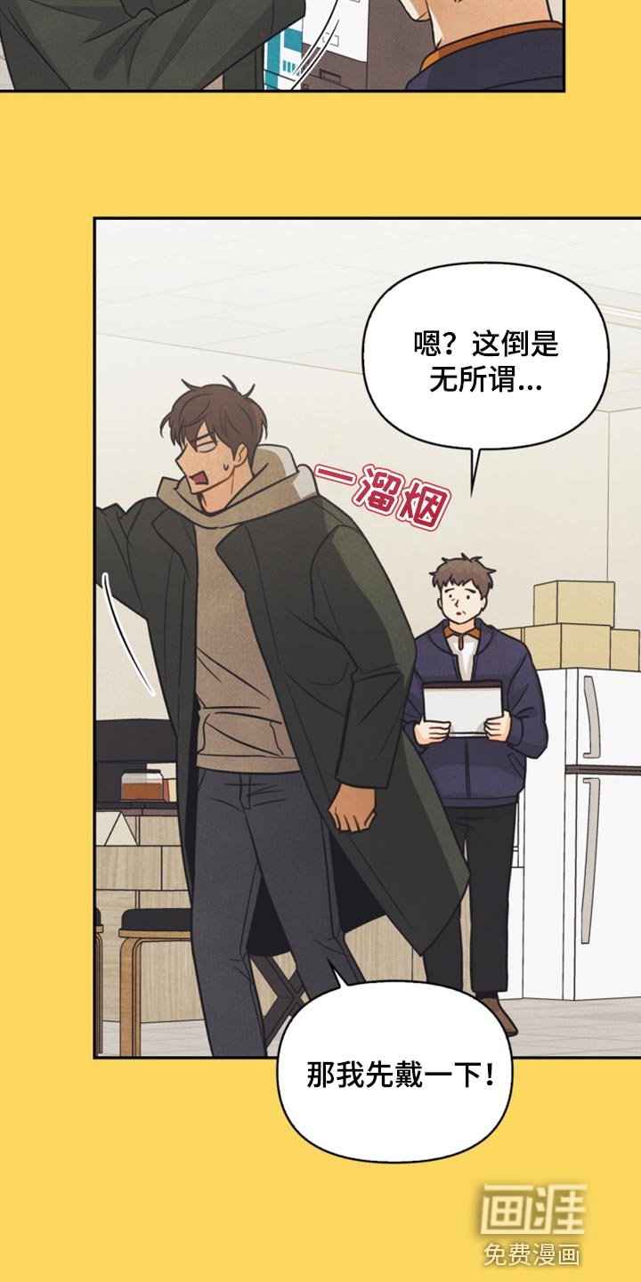 第39章：兼职