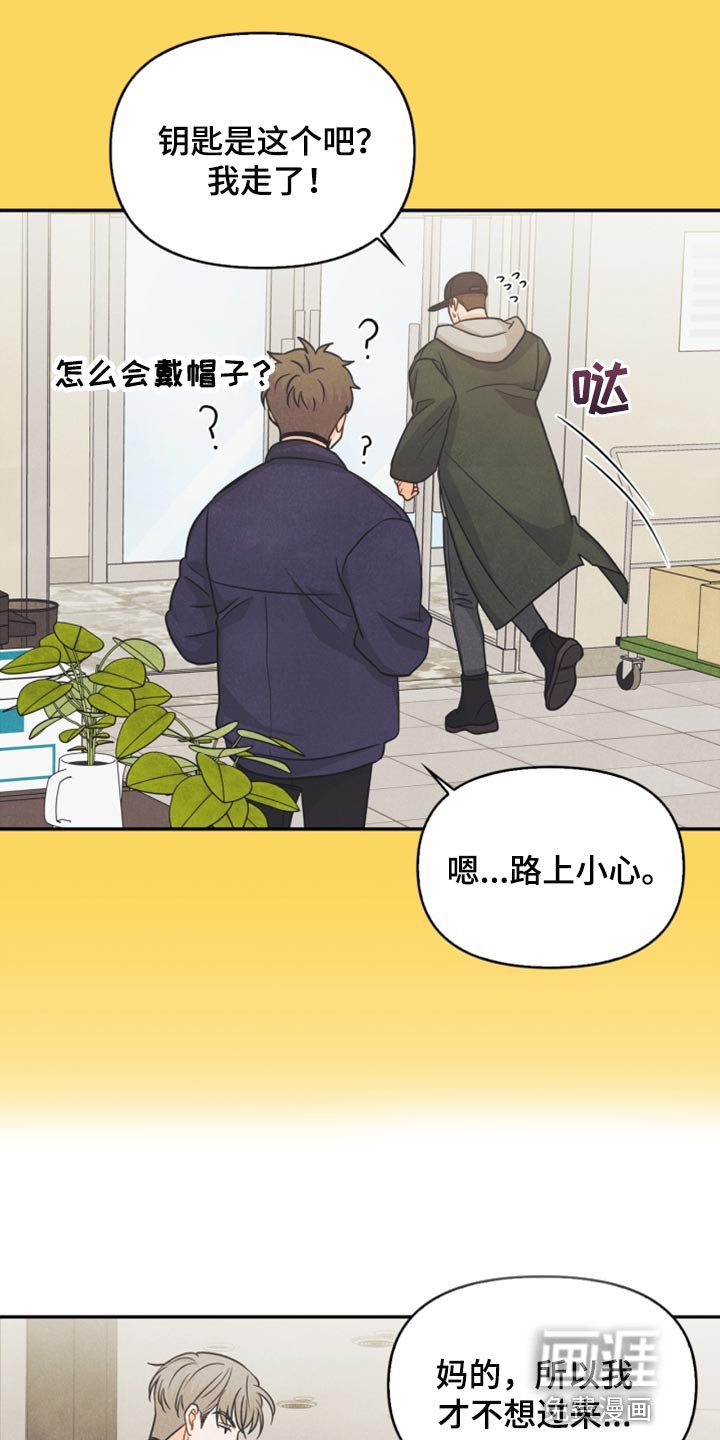 第39章：兼职