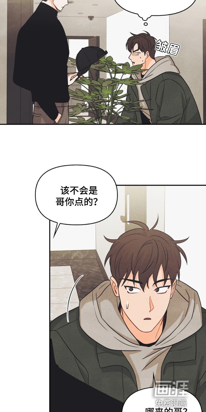 第39章：兼职