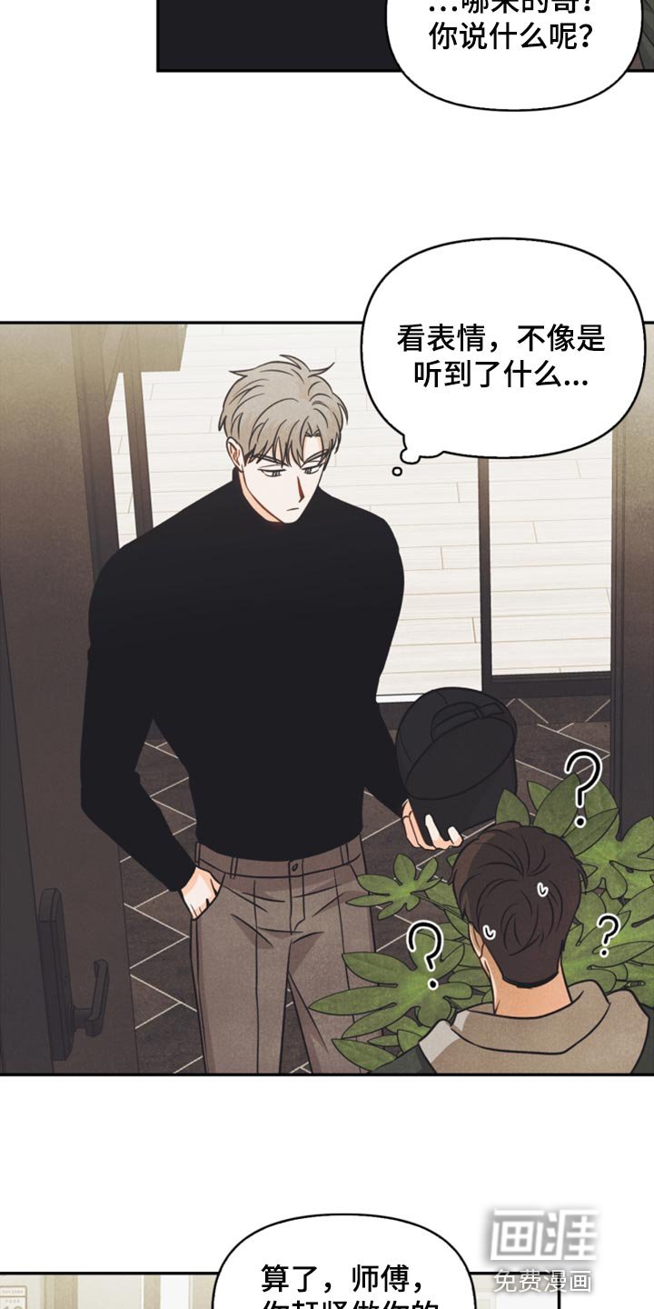 第39章：兼职