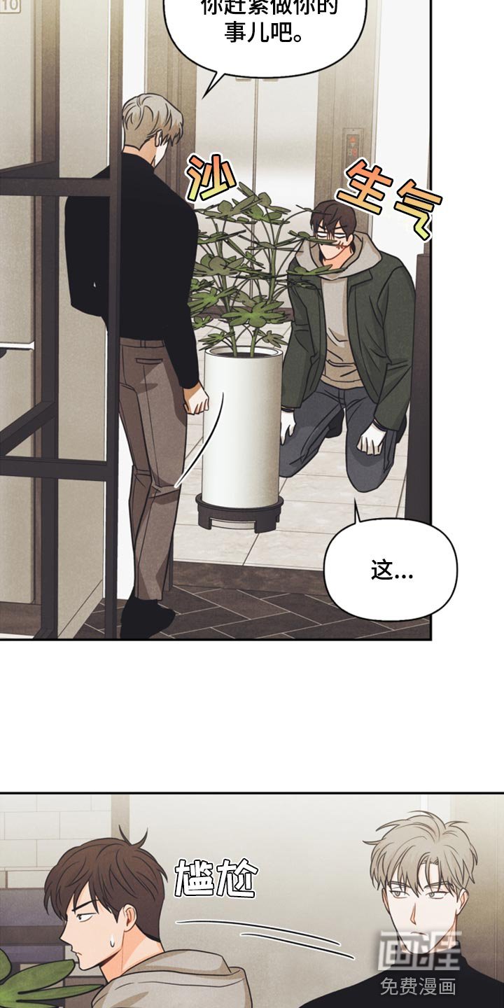 第39章：兼职