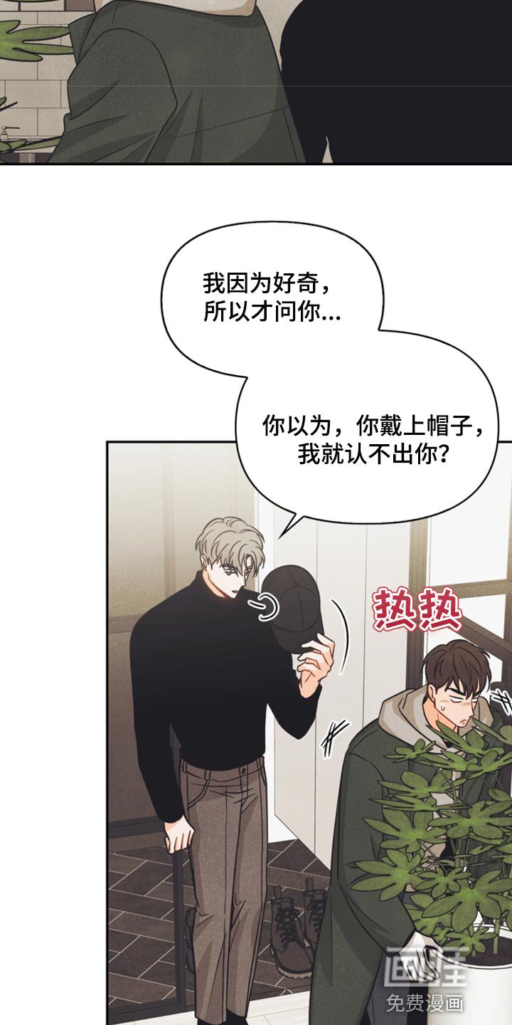 第39章：兼职
